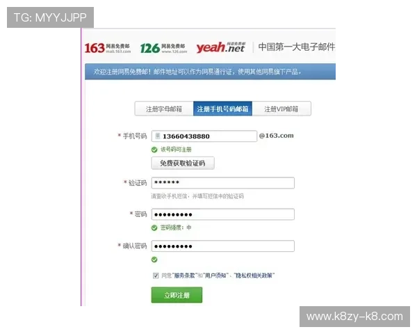凯发网网站登录入口在哪找，确保账号安全的实用技巧