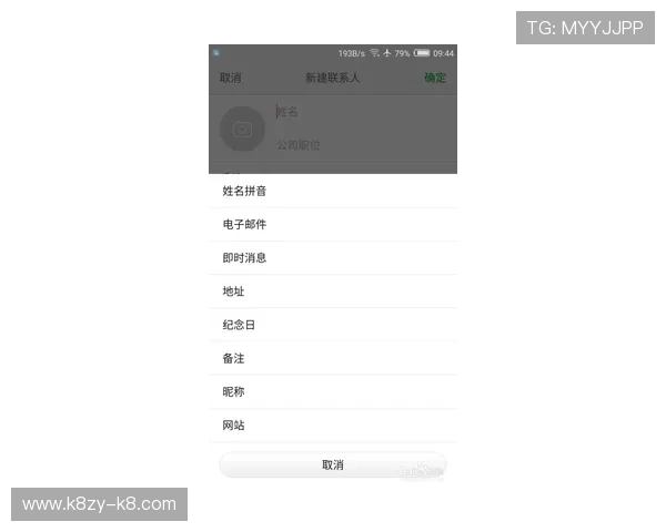 凯发集团手机appios版下载安装教程，详细介绍每一步操作流程与注意事项