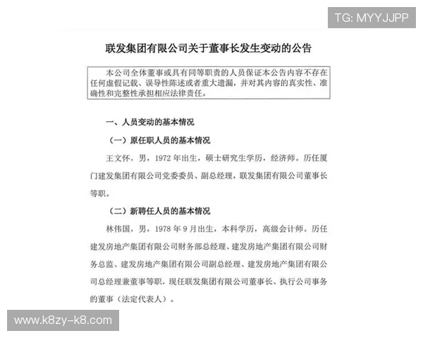 凯发集团网页版登录入口官网官网首页最新公告与新闻动态
