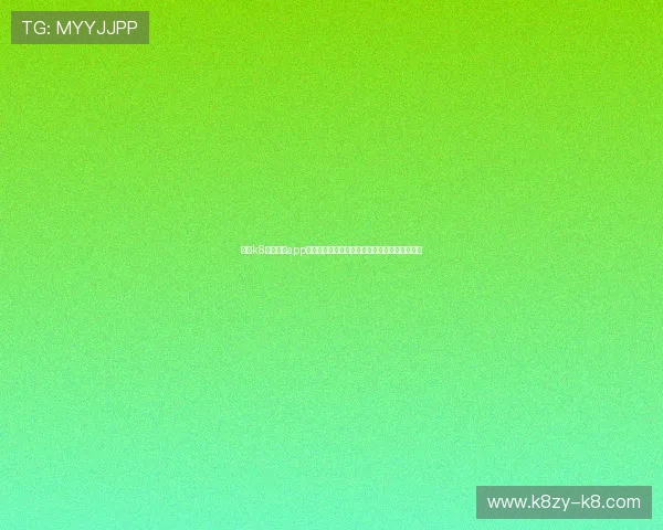 下载k8凯发国际app官方最新版，畅享丰富多彩的线上博彩娱乐内容