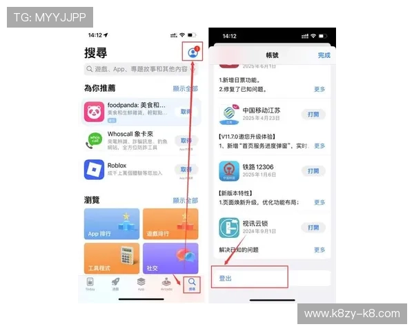 凯发客户端免费下载苹果版安装指南，轻松掌握最新版本下载安装步骤