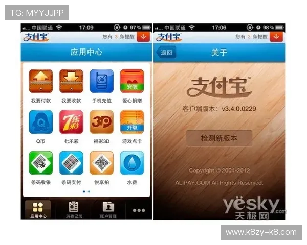 凯发电游客户端下载手机版：便捷操作体验尽在掌中娱乐世界