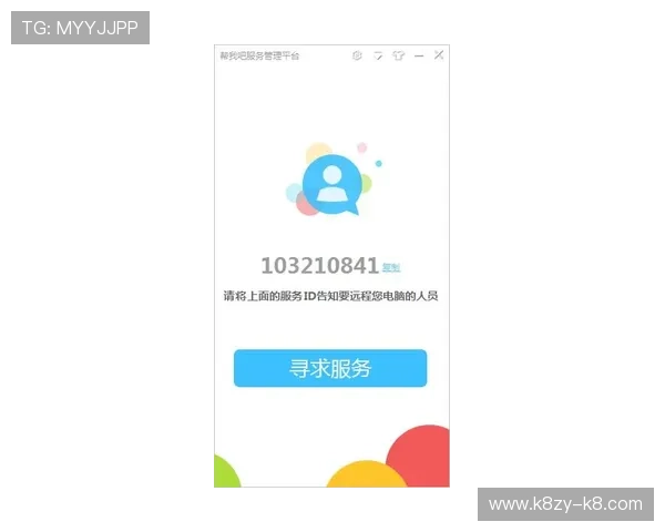 凯发真人注册平台官网客户服务，专业团队全天候为您提供支持与帮助