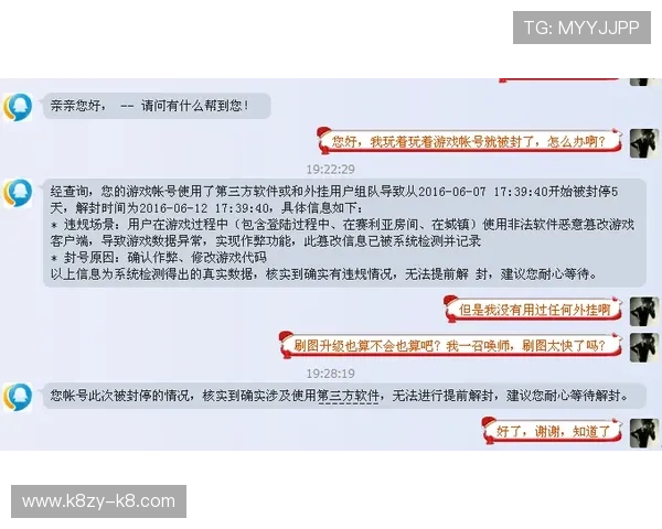 凯发TTG电游:用户评价与口碑反馈助你做出明智选择 凯发TTG电游:用户评价与口碑反馈助你做出明智选择