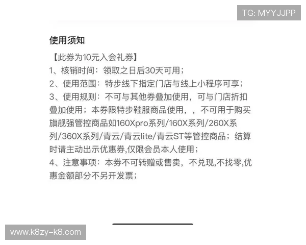 如何快速完成AG电投网会员注册，享受多种优惠和专属服务