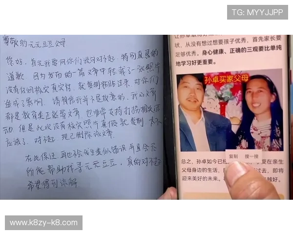 游玩凯发登陆手机时的注意事项,确保您游戏过程的安全 游玩凯发登陆手机时的注意事项,确保您游戏过程的安全