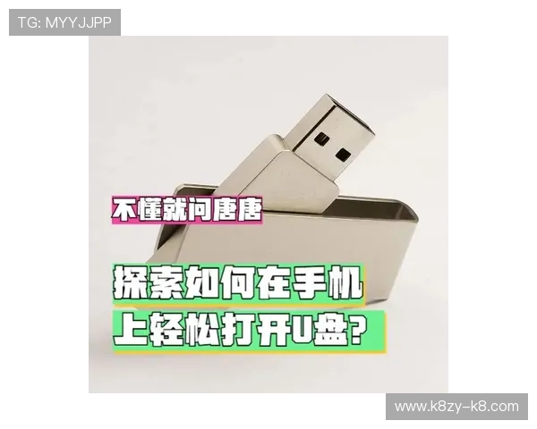 K8凯发会员尊享专属优惠活动全面解析助你轻松成为K8凯发会员的详细指南 K8凯发会员尊享专属优惠活动全面解析助你轻松成为K8凯发会员的详细指南