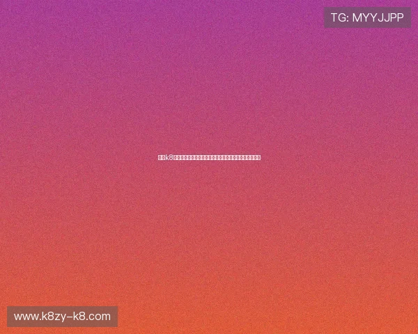 凯发k8官方网站提供全面的在线娱乐服务，打造一站式博彩平台