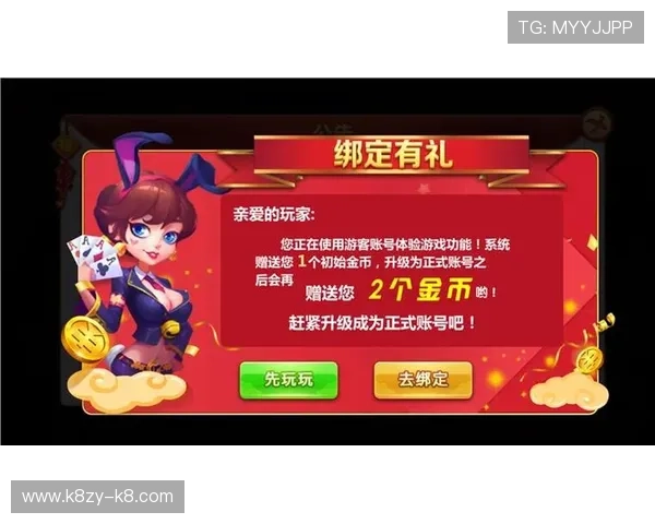 凯发K8手机版会员登录界面优化，提升用户操作便捷性与视觉体验