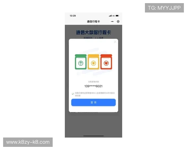 凯发中文站如何快速注册登录，详细步骤指导让你轻松开启畅玩之旅