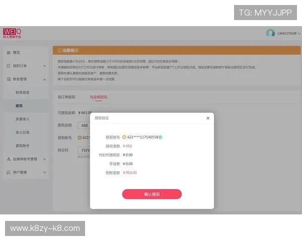 凯发备用登陆苹果版下载多功能集成，支持充值、提现、游戏交流一站式服务