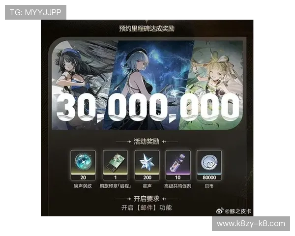 K8.com凯发官网app下载后如何快速充值和领取丰富奖励攻略 K8.com凯发官网app下载后如何快速充值和领取丰富奖励攻略