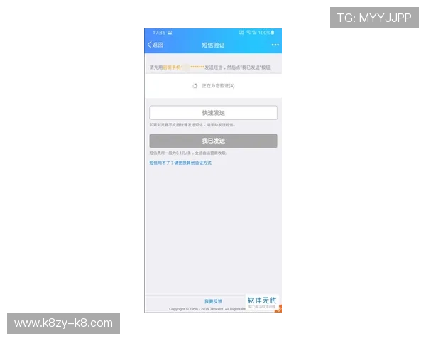 凯发备用登陆免费下载，专业技术保障您的账号安全