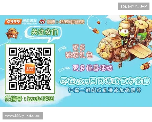 4399小游戏大全提供丰富多样的斗地主小游戏，适合各年龄段玩家的休闲首选