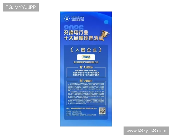 凯发电气最新消息新闻：关注企业创新项目及未来发展战略