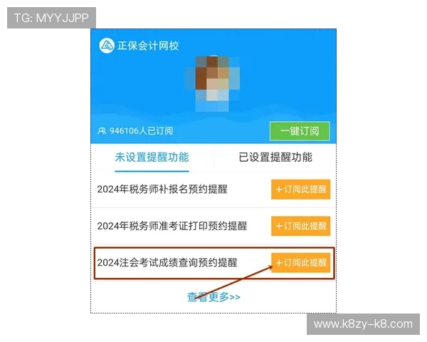 凯发旗舰厅官网便捷的注册与登录流程让新手玩家快速上手开启精彩游戏之旅