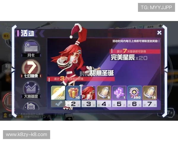 凯发注册平台节日促销活动全攻略让你享受更多专属福利