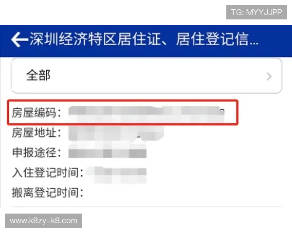 凯发官网地址官方入口更新公告,第一时间掌握最新登录方式 凯发官网地址官方入口更新公告,第一时间掌握最新登录方式