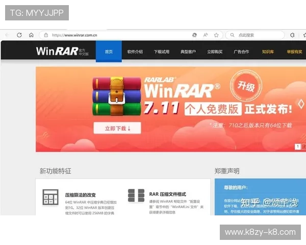 凯发客户端免费下载安装官网，提供详细安装教程和常见问题解答