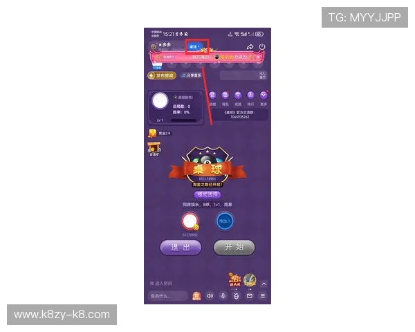 K8登录入口最新指南帮助玩家快速顺利进入游戏体验全新内容 K8登录入口最新指南帮助玩家快速顺利进入游戏体验全新内容