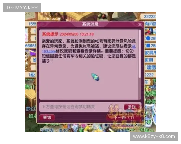 凯发唯一官方安全保障措施全面介绍确保玩家账号信息安全与资金安全的最佳方案 凯发唯一官方安全保障措施全面介绍确保玩家账号信息安全与资金安全的最佳方案