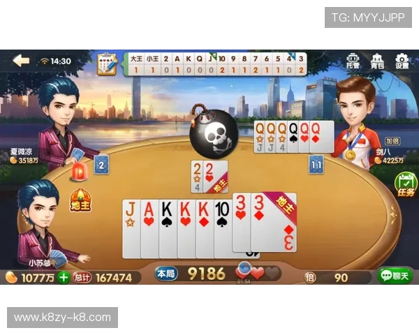 扣扣斗地主游戏大厅多功能界面介绍，轻松操作快速上手享受精彩牌局