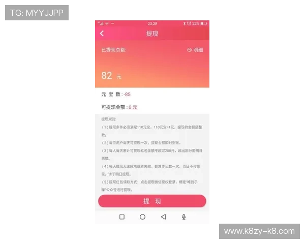 凯发旗舰厅APP注册成功后如何绑定银行卡快速提现指南 凯发旗舰厅APP注册成功后如何绑定银行卡快速提现指南