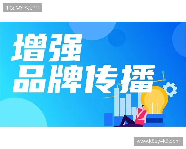 凯发注册手机版官网多渠道推广扩大品牌影响力实现市场份额持续增长