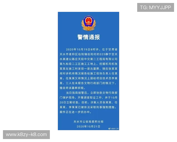 凯发登陆安全保障措施，确保每一位玩家的资金与个人信息安全