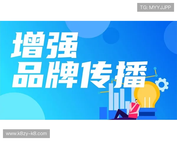 凯发真人注册平台官网开启多渠道推广策略扩大品牌影响力吸引更多注册用户