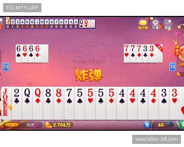 龙虎棋牌平台最新优惠活动不断，丰富奖励助你轻松赢取更多积分