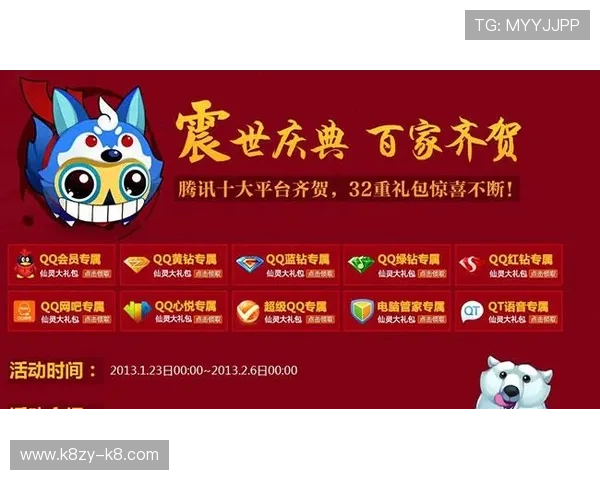 K8凯发手机娱乐提供的丰富优惠活动和奖励机制，助力玩家轻松赢取更多游戏福利