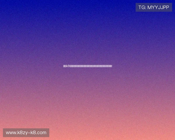 凯发k8官网入口官方最新公告帮助用户解决登录难题实现无障碍游戏体验 凯发k8官网入口官方最新公告帮助用户解决登录难题实现无障碍游戏体验