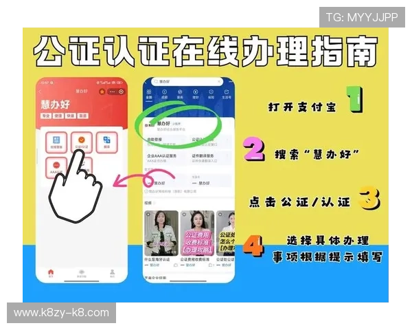 凯发线上开户最新优惠活动全攻略助你轻松获取丰富奖励