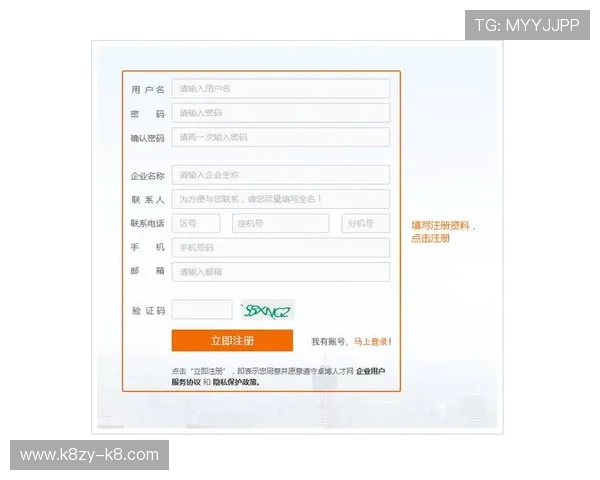 凯发注册首页常见注册问题及解决方案帮助玩家轻松应对注册过程中遇到的困难