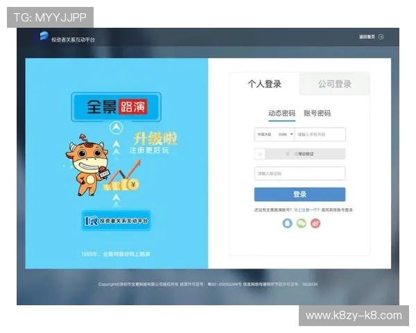 凯发网娱乐官网登录入口最新官方地址，确保账号安全与顺畅体验