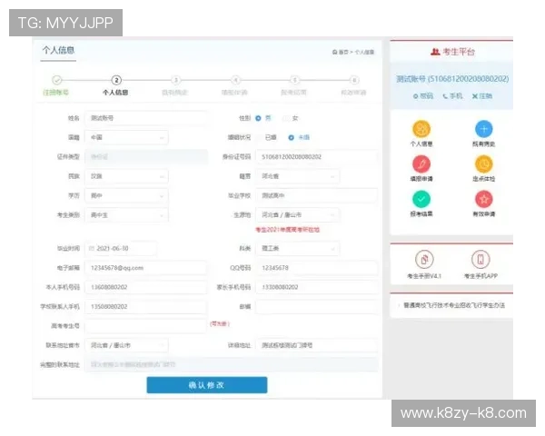 凯发网网站登录入口官网网址官方入口地址及登录流程详细操作指南 凯发网网站登录入口官网网址官方入口地址及登录流程详细操作指南