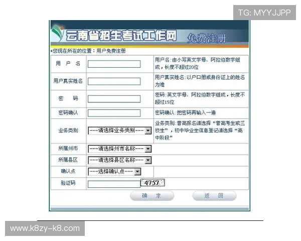 凯发体育注册账号查询系统常见故障排查与维护方法详尽指南 凯发体育注册账号查询系统常见故障排查与维护方法详尽指南