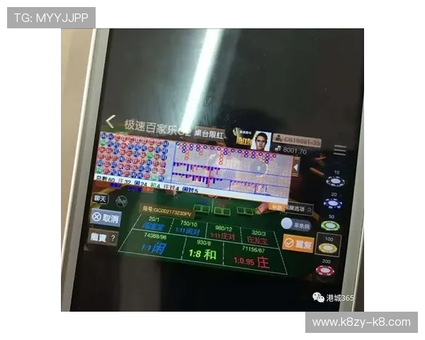 极速百家乐app注册