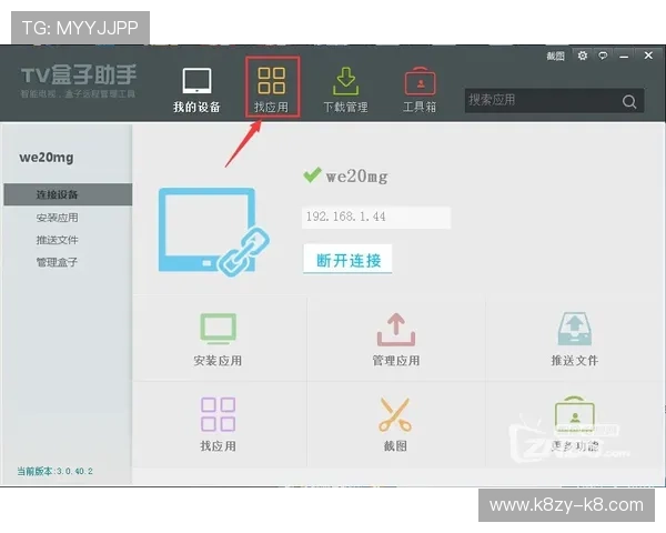 凯发登录苹果版下载安装教程,详细操作流程助你轻松开启游戏之旅 凯发登录苹果版下载安装教程,详细操作流程助你轻松开启游戏之旅